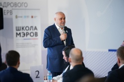 Сергей Цивилев: для нас очень почетно, что «Школа мэров» приехала в КуZбасс